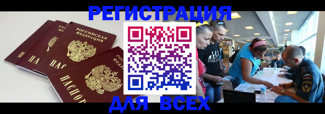 регистрация для дет. сада в Киришах
