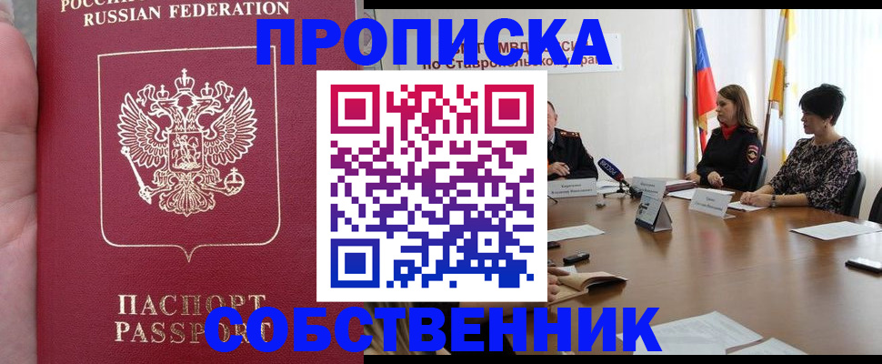 найти адрес прописки в Киришах